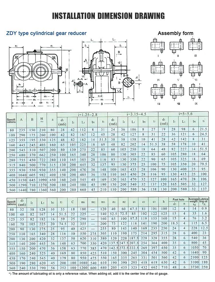 ZDY type cylindrical gear reducer dimension drawing